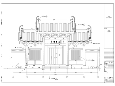 古建筑山门施工图