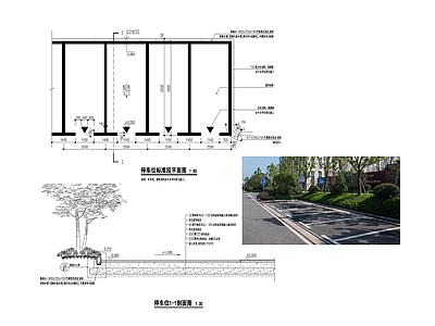 现代停车场效果 施工图 户外
