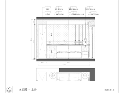 现代卧室立面图