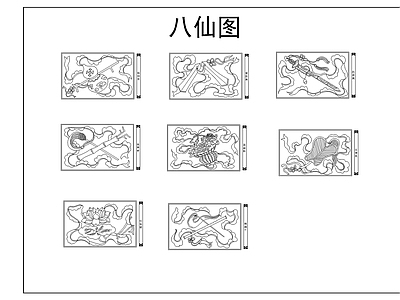 中式彩画素材图块