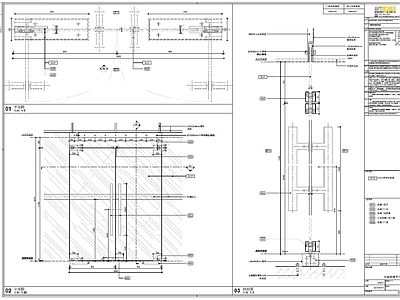 双扇玻璃平开门 节点详图 通用节点