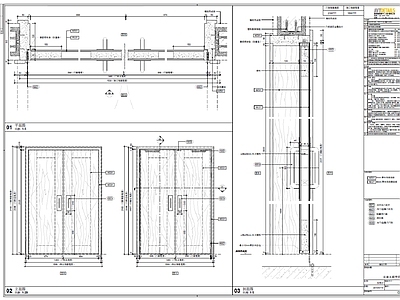 双扇木框平开门 节点详图 通用节点
