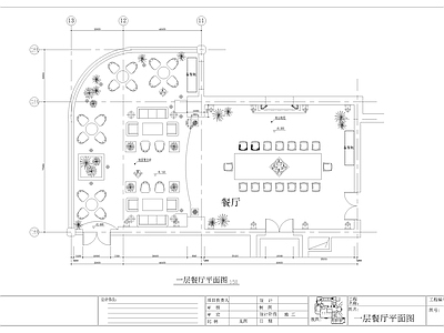 餐厅室内设计 施工图