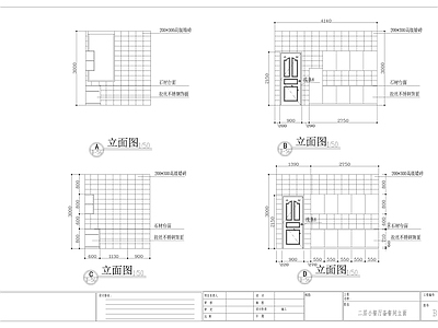 小餐厅备餐间装修图 施工图