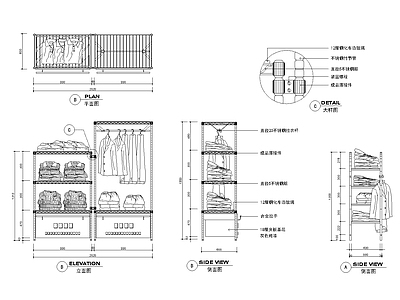 56套服装中岛柜节点 施工图