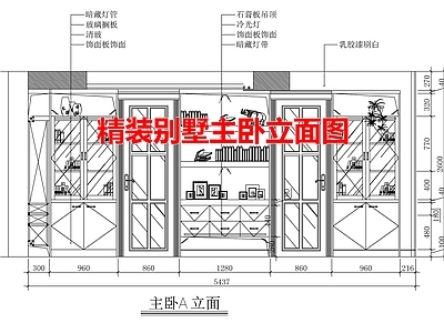 精装别墅主卧立面图室内 施工图