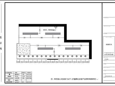 商场坚果专卖店室内 施工图