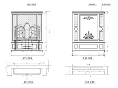 家居餐厅立面 施工图