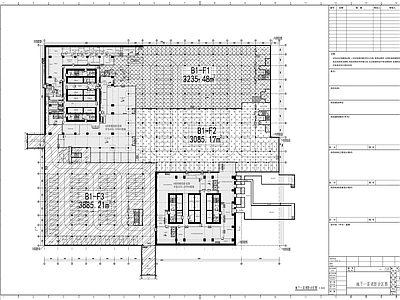 地下车库 施工图