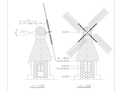 风车造型售卖小卖部 施工图