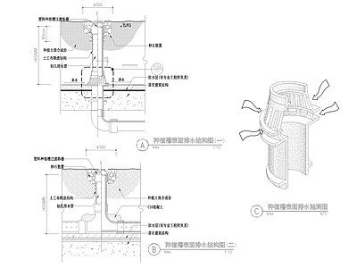 标准种植槽排水详图 施工图