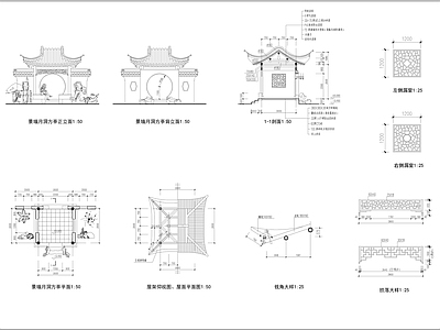 景墙月洞方亭 施工图