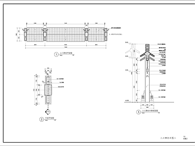 入口牌坊 施工图