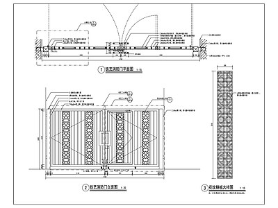消防铁艺门详图 施工图 通用节点