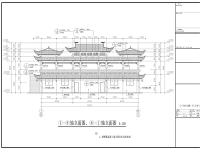 古建筑 施工图