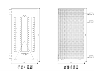 会议室室内 施工图