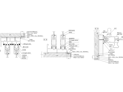 铝合金门窗大样 施工图 通用节点