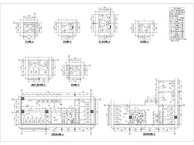 公共卫生间 大样图 施工图