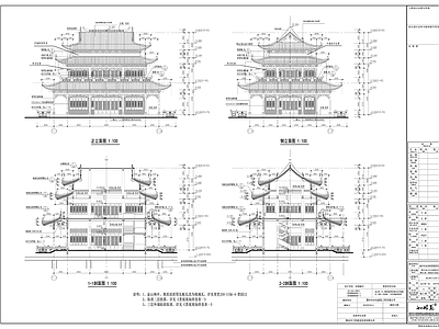 惠州市金山阁古建筑 施工图