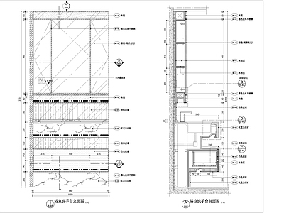 卫生间洗手 施工图