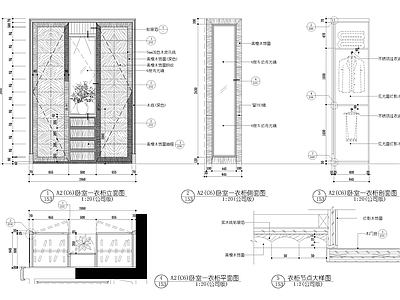 4款衣柜 施工图