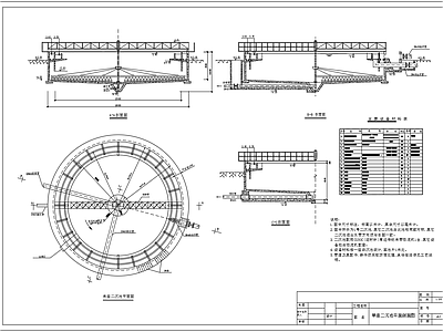 单座二沉池平面剖面图 施工图