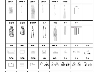 2024最新全屋定制衣柜饰品收纳动态图库