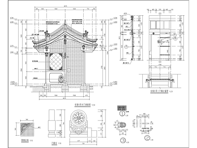 古城历史民居文物院落修缮建筑 施工图