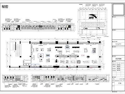 商业鞋服店铺空间 施工图