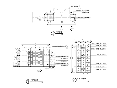 现代铁艺门节点 施工图 通用节点
