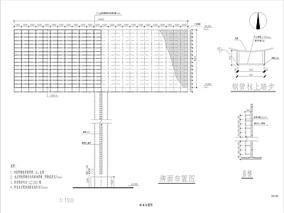 26m三面式大型广告 施工图