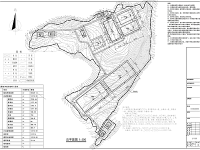 养殖场建筑 施工图 工业建筑