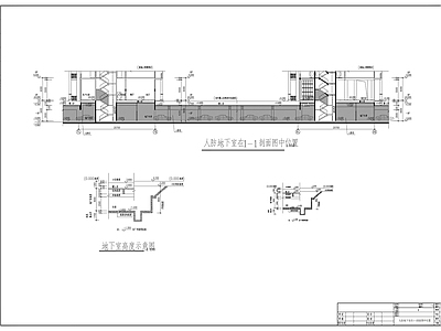 小区地下室 施工图