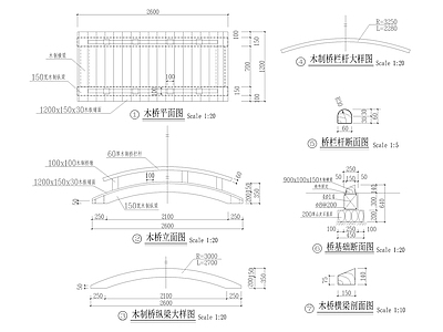 中式木桥大样图 施工图