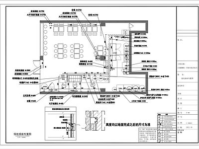 现代螺蛳粉小吃店 施工图