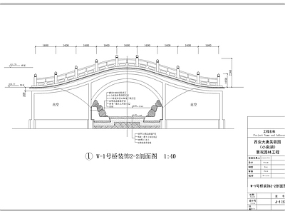 中式大唐芙蓉园景观桥 施工图