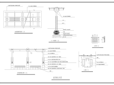 标准遮荫棚节点 施工图 建筑通用节点