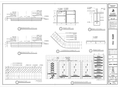 地面节点 施工图