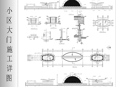 小区大门详图 施工图 通用节点
