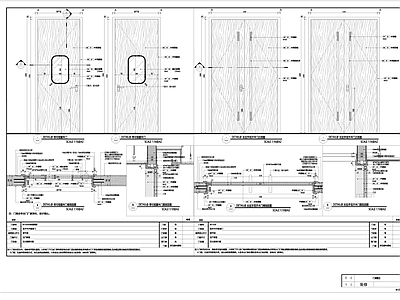 现代门表大样图 施工图 通用节点