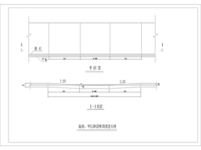 盲道通用节点图 施工图