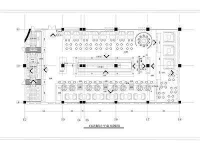 730㎡自助餐厅餐饮空间 施工图