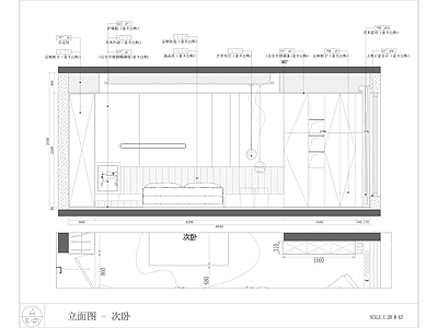 现代卧室 施工图