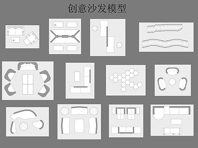 现代沙发 图库