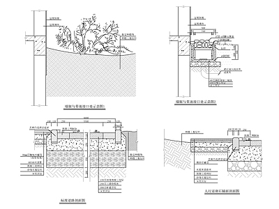 现代庭院道路做法大样图 施工图