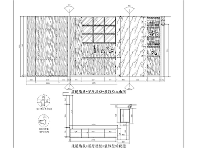 闵行别墅餐厅CAD 施工图