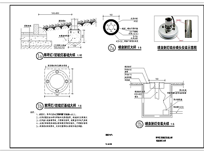 电气安装节点 施工图