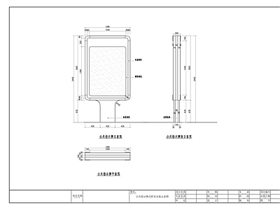 公共指示牌式样及安装示意图 施工图