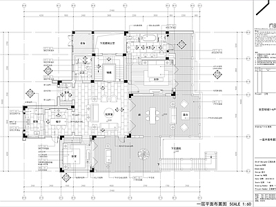 中式度假别墅全套图纸 施工图