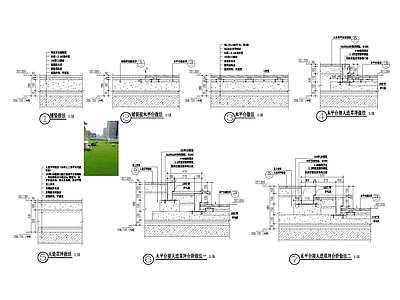 现代人造草坪 施工图